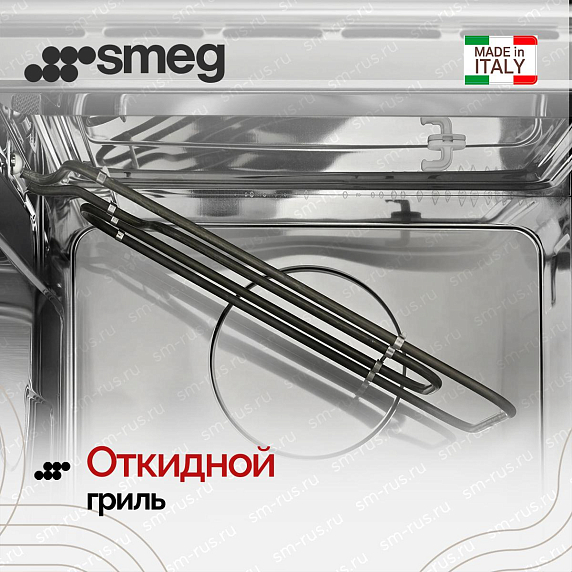 Микроволновая печь Smeg SO4101M0B3 preview 5