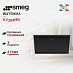 Купить Вытяжка Smeg KV394MB preview 1