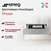 Купить Вакуумный упаковщик Smeg CPV315X