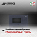 Купить Встраиваемая микроволновая печь Smeg FMI125G preview 4