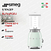 Купить Блендер Smeg BLF03PGEU preview 1