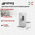 Купить Автоматическая кофемашина Smeg BCC13WHMEU