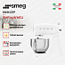 Купить Планетарный миксер Smeg SMF05WHEU preview 2