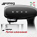 Купить Планетарный миксер Smeg SMF03BLEU preview 4