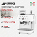 Купить Кофемашина-эспрессо Smeg EGF03WHEU preview 1