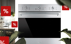 Специальные цены при покупке комплекта техники!