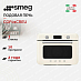 Купить Мини-печь с паром Smeg COF01CREU preview 1