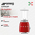 Купить Блендер Smeg BLF03RDEU