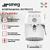 Купить Кофемашина-эспрессо Smeg ECF03WHEU preview 2