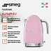 Купить Электрический чайник Smeg KLF04PKEU preview 2