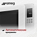 Купить Микроволновая печь Smeg MOC01WHMEU preview 4