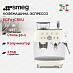 Купить Кофемашина-эспрессо Smeg EGF03CREU