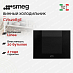 Купить Встраиваемый холодильный шкаф для вина Smeg CVI120B3E