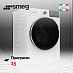 Купить Стирально-сушильная машина Smeg WDN854SLDIN preview 4