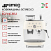 Купить Кофемашина-эспрессо Smeg EGF03CREU preview 2