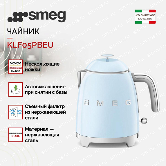 Электрический чайник Smeg KLF05PBEU preview 2