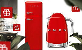 Выбери подарок при покупке холодильника Smeg