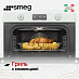 Купить Мини-печь с паром Smeg COF01PGEU preview 3