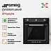 Купить Духовой шкаф Smeg SF6905N1 preview 3