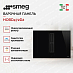 Купить Варочная панель Smeg HOBD472D2 preview 2