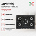 Купить Варочная панель Smeg SR975NGH preview 2