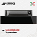 Купить Подогреватель посуды Smeg CPRT615NR preview 3