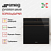 Купить Духовой шкаф Smeg SOP6604S2PNR preview 4