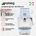 Купить Кофемашина-эспрессо Smeg ECF03PBEU preview 2