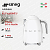 Купить Электрический чайник Smeg KLF03WHEU