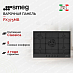 Купить Варочная панель Smeg PX375MB preview 1