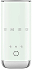 Вспениватель молока Smeg MFF02PGEU
