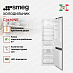 Купить Встраиваемый холодильник Smeg C3170NE preview 2