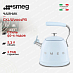 Купить Чайник Smeg CKLW2001PB preview 1