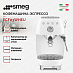 Купить Кофемашина-эспрессо Smeg ECF03WHEU preview 3
