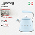 Купить Чайник Smeg WKF01PB preview 1