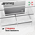 Купить Холодильник Side-by-Side Smeg FQI48XD preview 6
