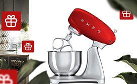 Аксессуары в подарок при покупке миксера Smeg