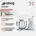 Купить Планетарный миксер Smeg SMF04WHEU preview 2