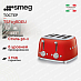 Купить Тостер Smeg TSF03RDEU