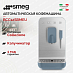 Купить Автоматическая кофемашина Smeg BCC12SBMEU preview 1