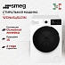 Купить Стирально-сушильная машина Smeg WDN064SLDIN preview 1