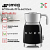 Купить Вспениватель молока Smeg MFF11BLEU preview 2