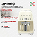Купить Капельная кофеварка Smeg DCF02CREU preview 1
