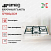 Купить Варочная панель Smeg SPR864BGH preview 2