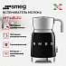 Купить Вспениватель молока Smeg MFF11BLEU preview 3