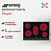 Купить Варочная панель Smeg P875AO