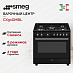 Купить Варочный центр Smeg CX91GMBL preview 1