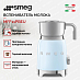 Купить Вспениватель молока Smeg MFF11PBEU preview 3