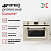 Купить Компактный духовой шкаф Smeg SO4902M1P preview 2