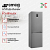 Купить Холодильник Smeg FC18EN4AX preview 3